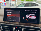 BMW正規ディーラー BMW Premium Selection調布の認定中古車です。厳しい基準をクリアした高品質車両のみ販売。BMW認定中古車保証付き(最長4年・距離無制限)、全国納車対応可能です。