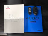 ■エンジンスターター■離れた場所からエンジンを始動できるので、夏はエアコンで涼しく、冬はヒーターで暖かくしておくことができますよ♪