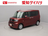 当社規定により、愛知、岐阜、三重、静岡の東海4県の方への販売に限らせていただきます。