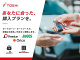 ■頭金0円から最大120回まで(※詳細はスタッフまで)のお支払プランをご用意しております。お客様のライフプランに合わせた案内をご提案させていただきます♪ローンでのご購入にあたっての事前審査も即日OK♪