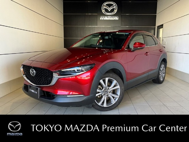 CX-30 1.8 XD プロアクティブ ツーリングセレクション
