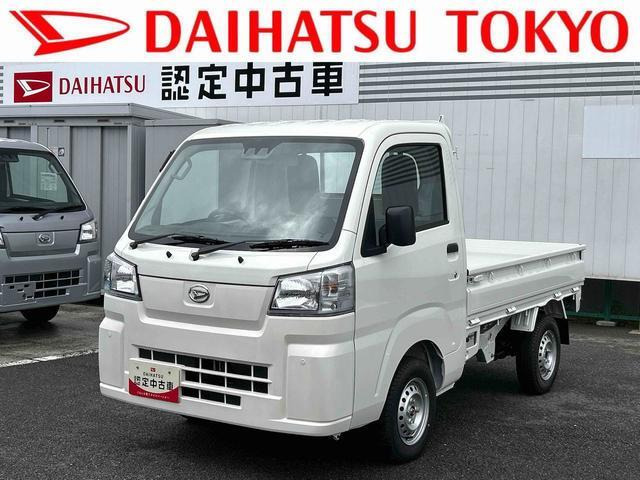 ハイゼットトラック スタンダード 届出済未使用車
