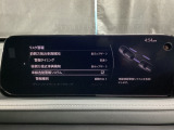 車線逸脱警報システムは、走行中にカメラで車線を検知して、自車が車線から逸脱する可能性があると判断した場合に、警報によりドライバーに通知します。