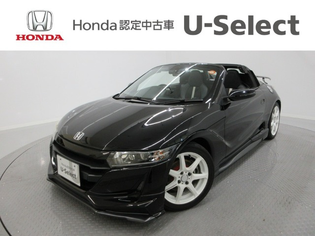 S660 アルファ 