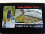 パノラミックビューモニター付きです。車両を上から見たような映像をディスプレイオーディオ画面に表示。運転席からの目視だけでは見にくい、車両周辺の状況をリアルタイムでしっかり確認できます。