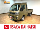 【走行無制限1年保証付】・【ダイハツ認定中古車】 届出済未使用車のハイゼットトラックジャンボエクストラが入庫しました!!CVT車ですよ♪夜道を明るく照らしてくれるLEDヘッドライト付き☆