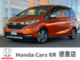 ホンダカーズ名東徳重店のお車をご覧頂きありがとうございます。ご不明な点は中古車担当の金(キム)までお気軽にお問い合わせ下さいませ!