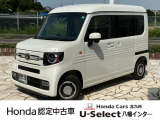 ホンダ N-VAN