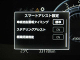 安全装備です。