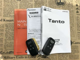 メンテナンスノート付きです。過去の整備記録を確認したり、お車の状況にあった整備をすることに役立ちます。