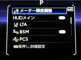 トヨタセーフティセンス(TSS)搭載車両です。内容は現車にてご確認ください。