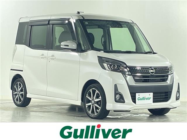 デイズルークス ハイウェイスター X Gパッケージ 修復歴無し