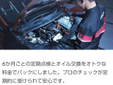 【メンテプロパック】 大切なおクルマを、日産車を知り尽くした日産サービス工場で6ヵ月ごとの法定/安心点検整備で定期的にチェック。これらの作業を一定期間お得な定額料金でお引き受けする安心のプランです。