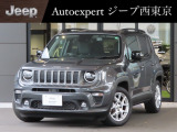 株式会社 光岡自動車 ジープ西東京です!皆様に素敵なカーライフをお送りいただけますよう、弊社スタッフ一同、精一杯のお手伝いをさせていただきます!