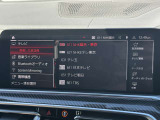 こちらのお車は【鶴ヶ島店に展示】しております。◆埼玉県鶴ヶ島市高倉1230-2☆ご来場、お問合せをお待ちしております!