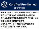 車両詳細は048-974-0111でお気軽にご連絡ください!お問い合わせは認定中古車担当 長(チョウ)まで!