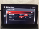 スマートブレーキサポート搭載!衝突の危険性が高い状況下でブレーキ制御を行い、衝突時の被害を軽減します!