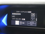 安全装備です。