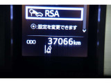 ★撮影時の走行距離は約3.7万Kmです。安心のロングラン保証付きです。