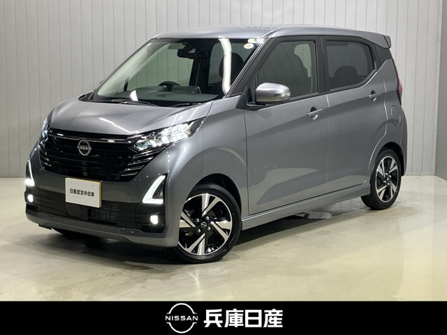 デイズ ハイウェイスター Gターボ プロパイロットエディション 