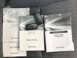 メンテナンスノート・車両取扱説明書・ナビゲーション取扱説明書も完備しています。