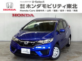 東北六県をカバーする『ホンダモビリティ東北』の全在庫のご商談も、ご希望に合わせて可能です。お気軽にお問い合わせ下さい。なお、他店にて展示の中古車は店舗間に応じて別途陸送費がかかります。ご了承ください。