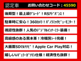クラウン ハイブリッド 2.5 RS アドバンス 後期型 黒本革 360カメラ