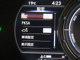安全装備です。