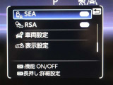 安全装備です。