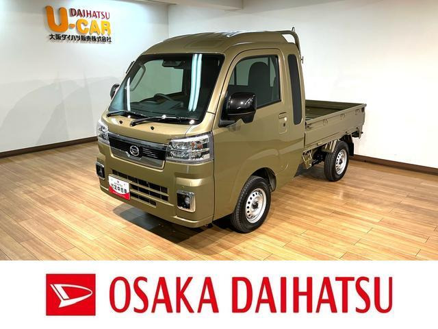 ハイゼットトラック ジャンボ エクストラ 4WD 