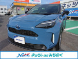 当店舗掲載車両をご覧頂き、誠にありがとうございます。ネッツトヨタみちのくU-MAX青葉【0178-22-2237】までお問い合わせをお待ちしております!