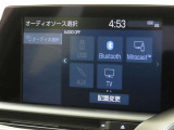 オーディオソース選択画面です。Bluetoothオーディオをご利用いただけます。