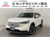 東北六県をカバーする『ホンダモビリティ東北』の全在庫のご商談も、ご希望に合わせて可能です。お気軽にお問い合わせ下さい。なお、他店にて展示の中古車は店舗間に応じて別途陸送費がかかります。ご了承ください。