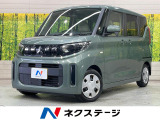 衝突被害軽減装置 禁煙車 コーナーセンサー LEDヘッド