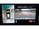 全方位モニター