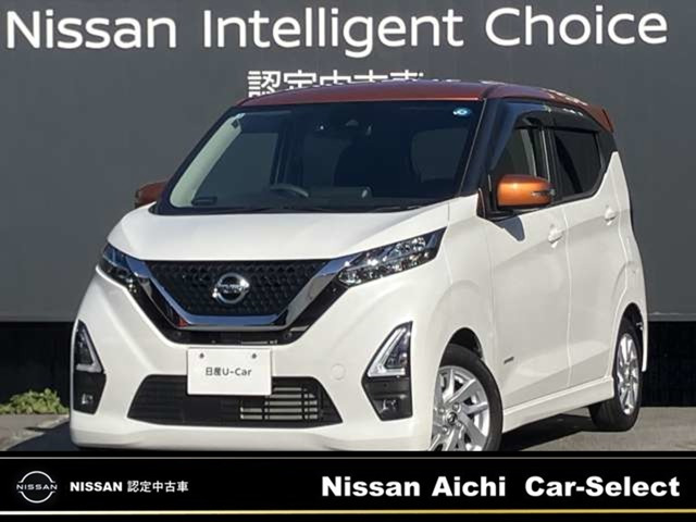 デイズ ハイウェイスターX プロパイロットエディション 