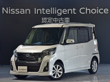 ご覧いただきありがとうございます。デイズルークス ハイウェイスターX ターボ 入荷しました。