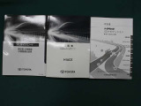 取説&メンテナンスノートが付属されています。
