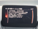 【ナビ地図バージョン情報】最新の情報等、詳しくはお問い合わせくださいませ。