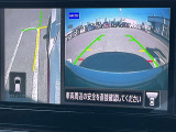 【アラウンドビューモニター】車両周辺をモニターで確認できて、駐車が苦手な人でもスムーズに駐車できます