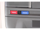 事故時の緊急通報や、故障時にロードアシスタントに連絡できるコネクティッドサービスを導入し、お客様に「つながる安全」を提供します。