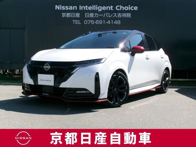 ノートオーラ 1.2 NISMO