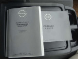 お車の使い方も、過去の車両履歴もばっちり☆取扱説明書&メンテナンスノート完備☆