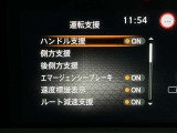 安全装備もばっちり。警告灯や警告音でドライバーにしっかりお知らせ・サポートします。