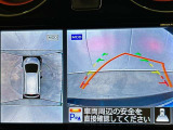 パノラミックビューモニター付き!見えない車の周りを確認することができす。