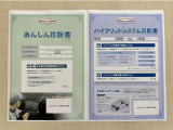 「サポカーあんしん診断」「ハイブリットシステム診断」実施済み。安心安全にお乗り頂けるようトヨタ専用診断機器で綿密にシステムを点検しています。