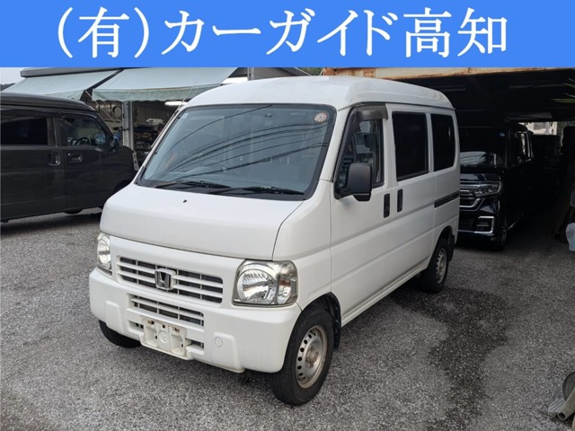 アクティバン SDX