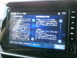 ネット動画機能付き、携帯電話等でデザリング設定をするとYou  Tube等の動画を観る事が出来ます。