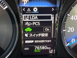 【プリクラッシュセーフティ】前方の車両等を検知し、衝突しそうな時は警報で注意を促し、ブレーキを踏む力をサポート。ブレーキを踏めなかった場合は衝突被害軽減ブレーキが作動、衝突回避をサポートします。