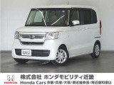 N-BOXの詳細≫ 令和4年式 車検受渡し 走行35285km タイプ『 Lホンダセンシング 』ボディカラー『プラチナホワイトパール』純正Gathersナビ(VXM-224VFI)